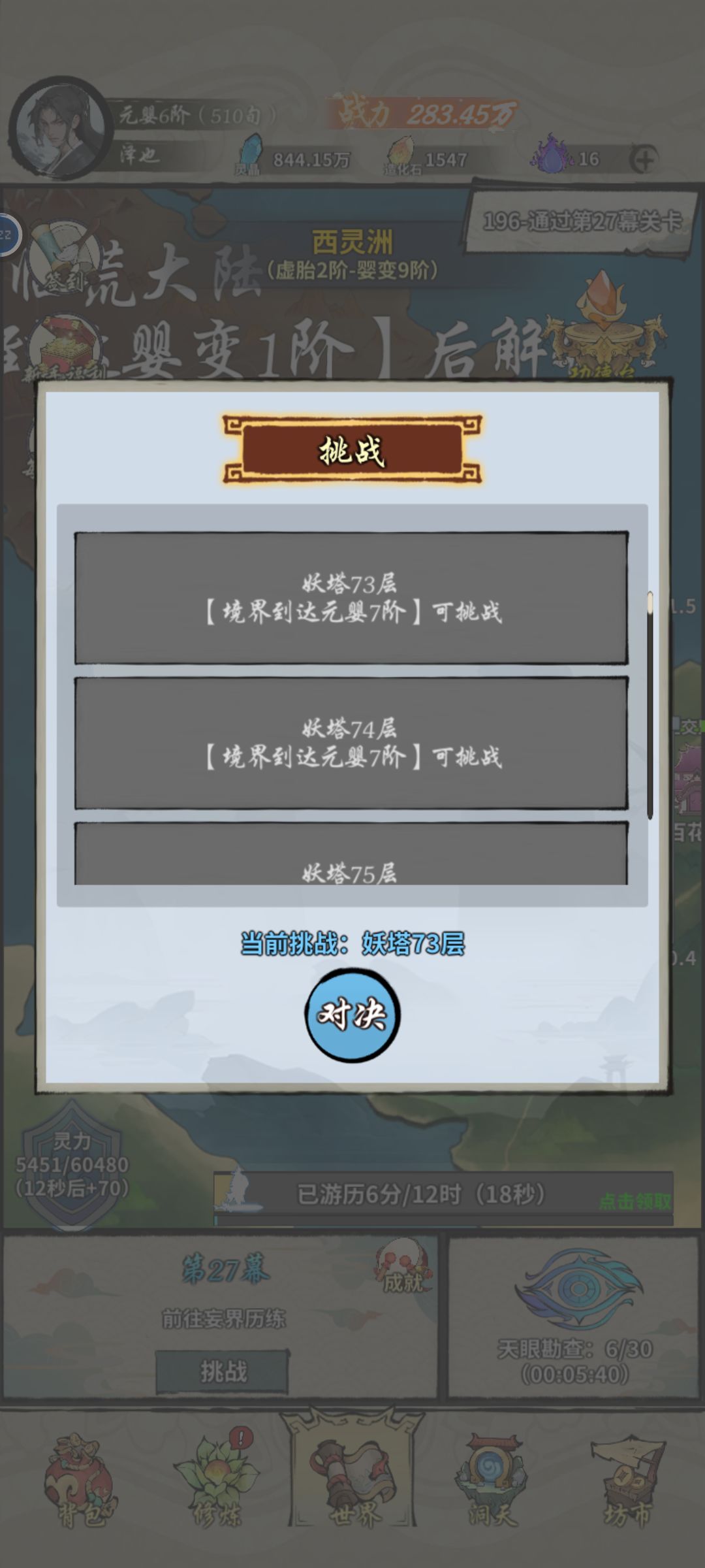 还有什么能加强的呢 2