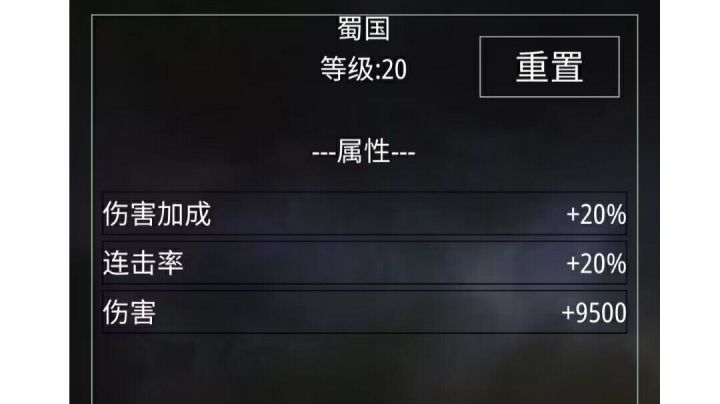新手开局选哪个国家截图