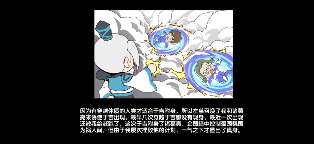 凑个热闹：脑洞角色/技能截图