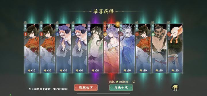 嫦娥怎么样截图