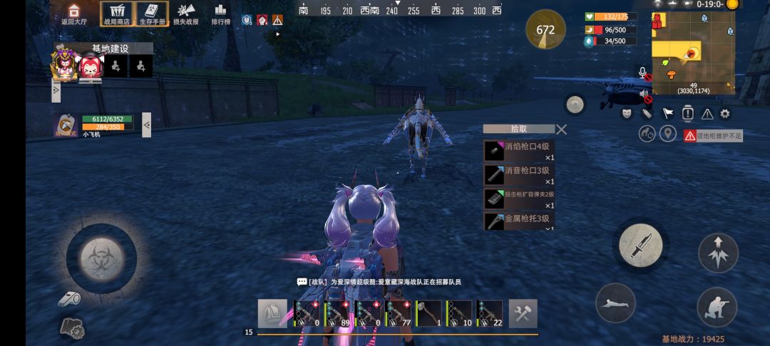 今天的坦克 1