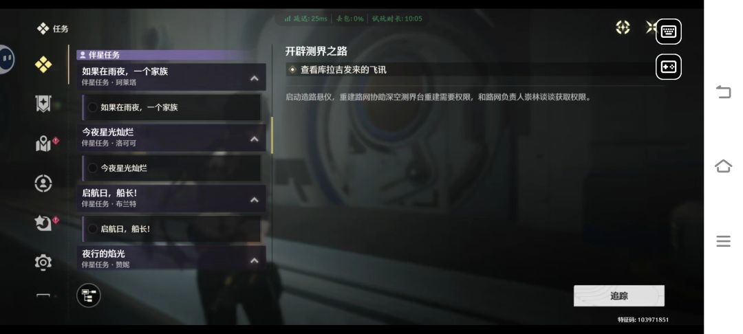 好多任务 3