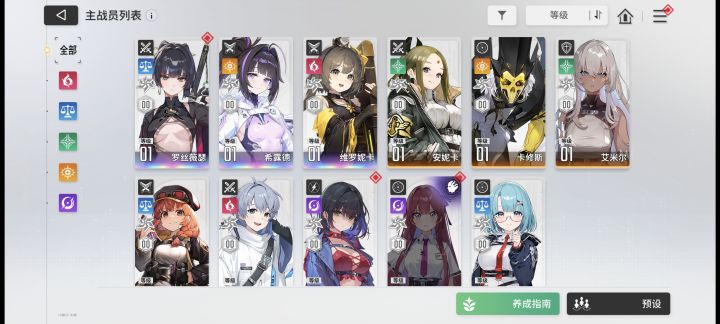 新手求助截图
