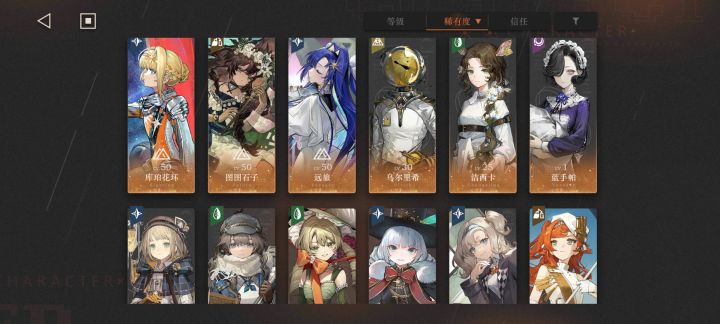 萌新求解惑截图