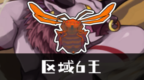 翠蜂王截图