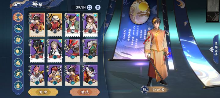 第三天早上 晒一波截图