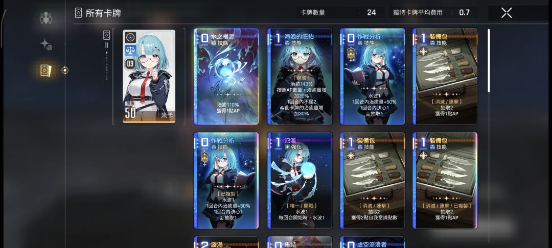 好不容易带出来结果存档崩了? 1