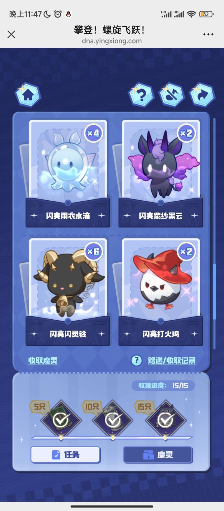 5A8DB0B0截图