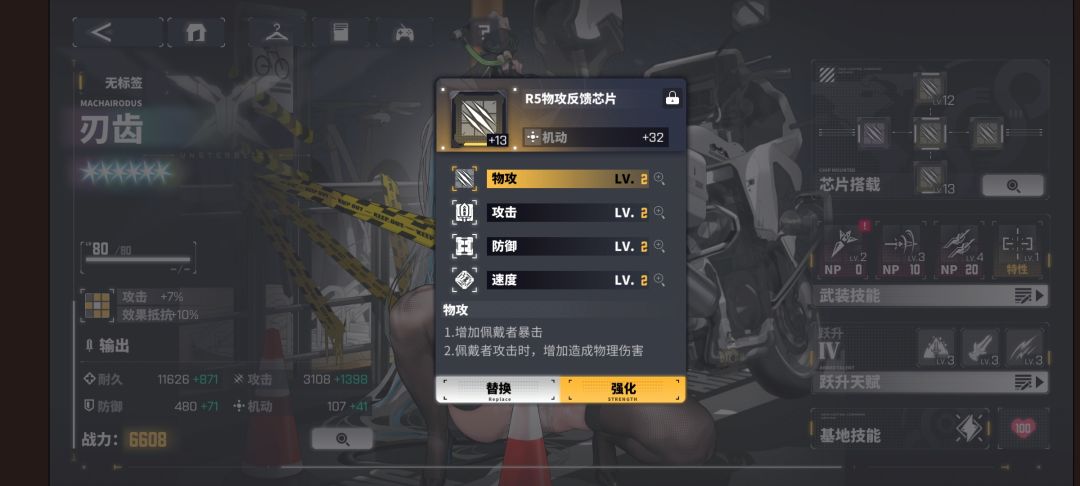我这词条怎么样! 1