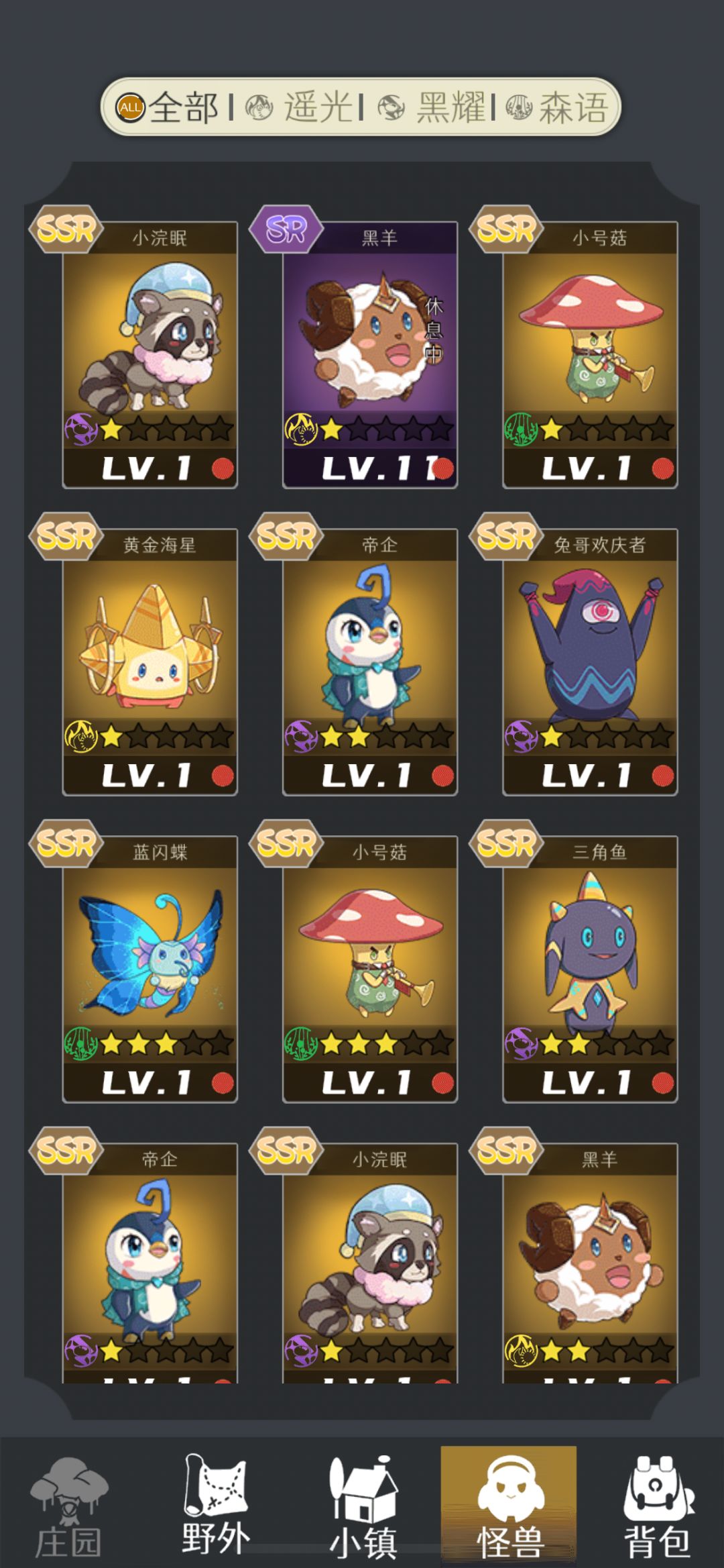神炎蛋开了1000发。 2