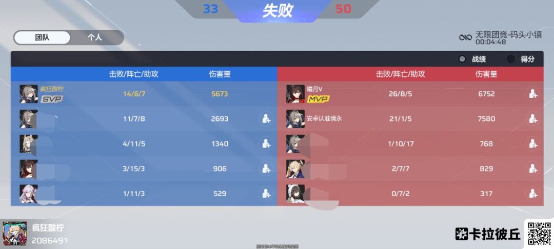 无敌了你卡,跳脸了都把举报键摁爆了都没用 3