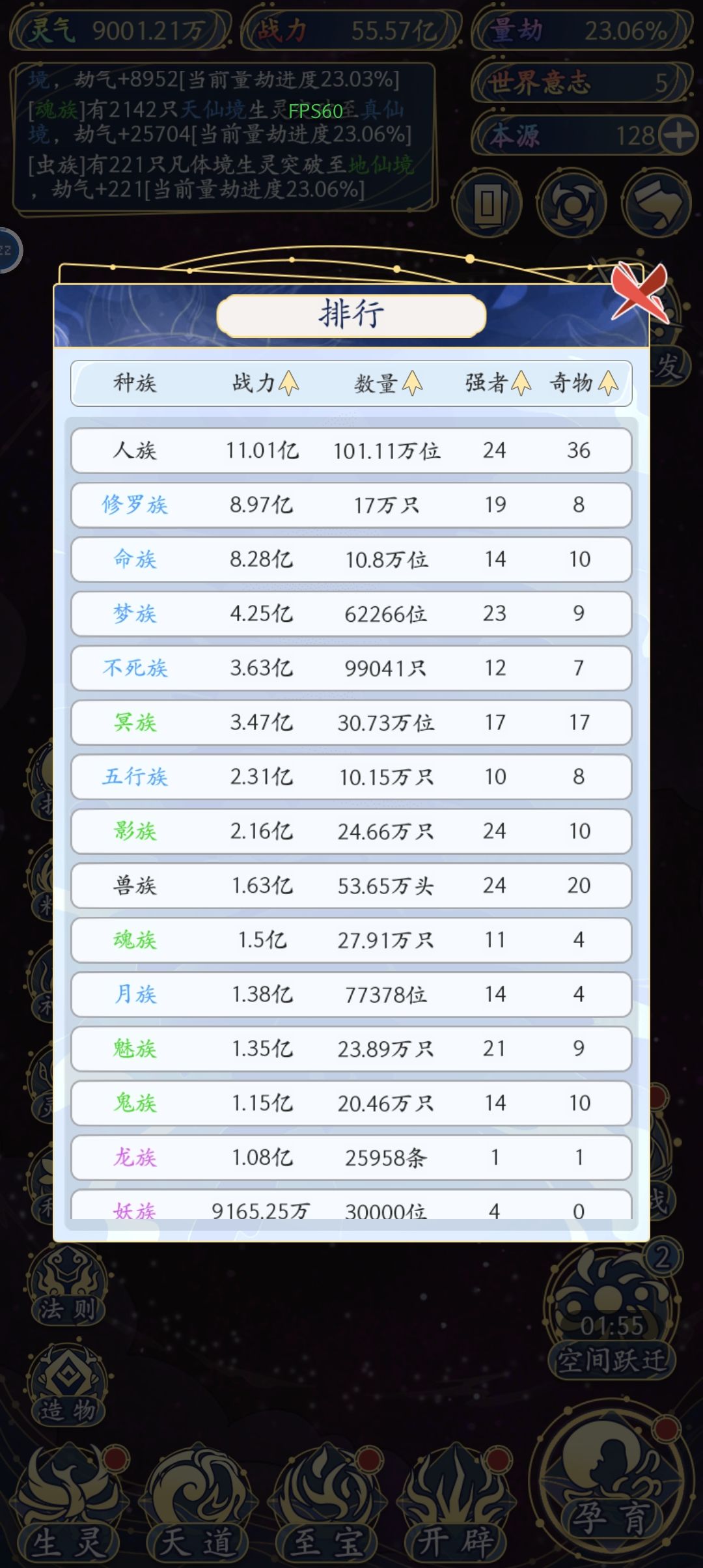 提几点优化建议 1