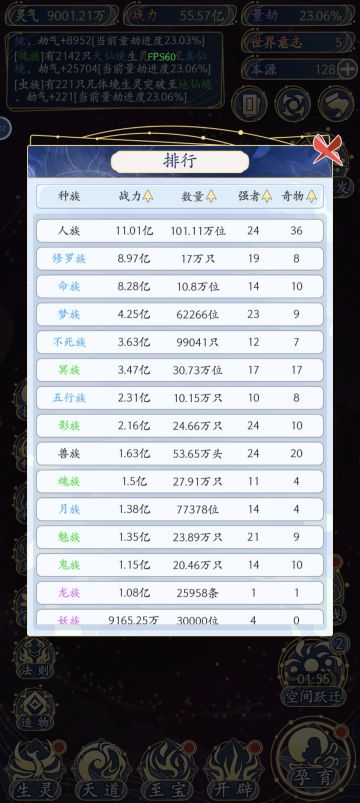 提几点优化建议