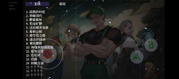 那对嘛？那对嘛？14层了，就俩不朽保底！截图