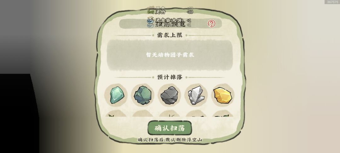 如图 1