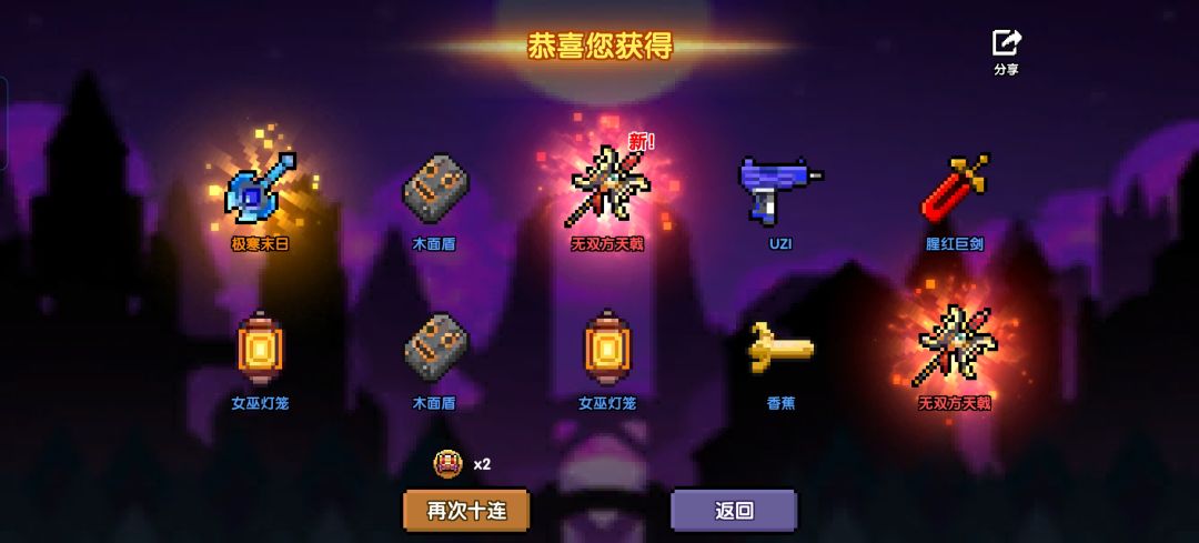 爆两重复的有什么用 1
