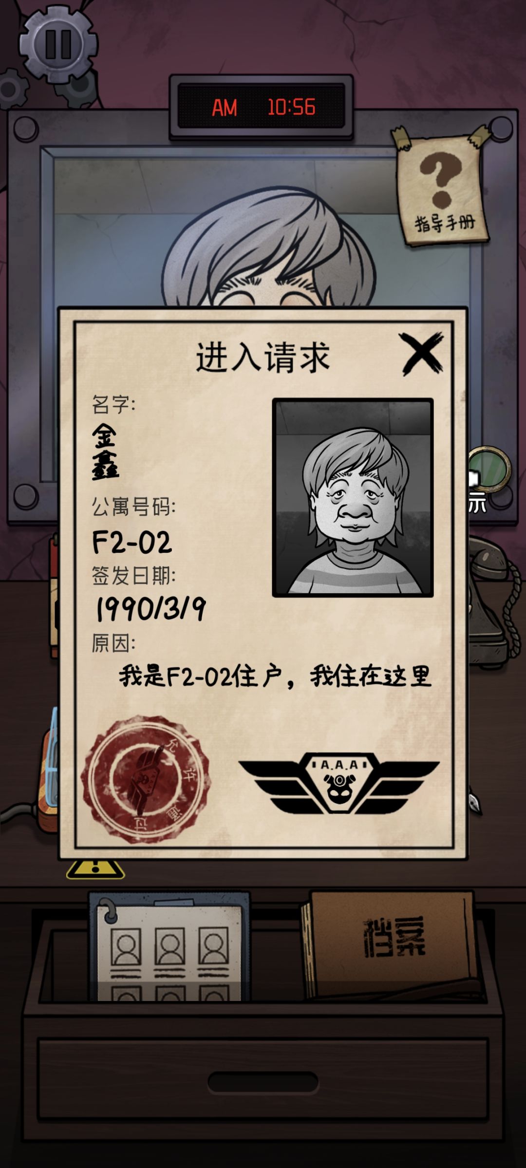 动态图片 2