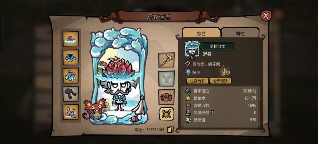谁能解释一下为什么有人6级 1