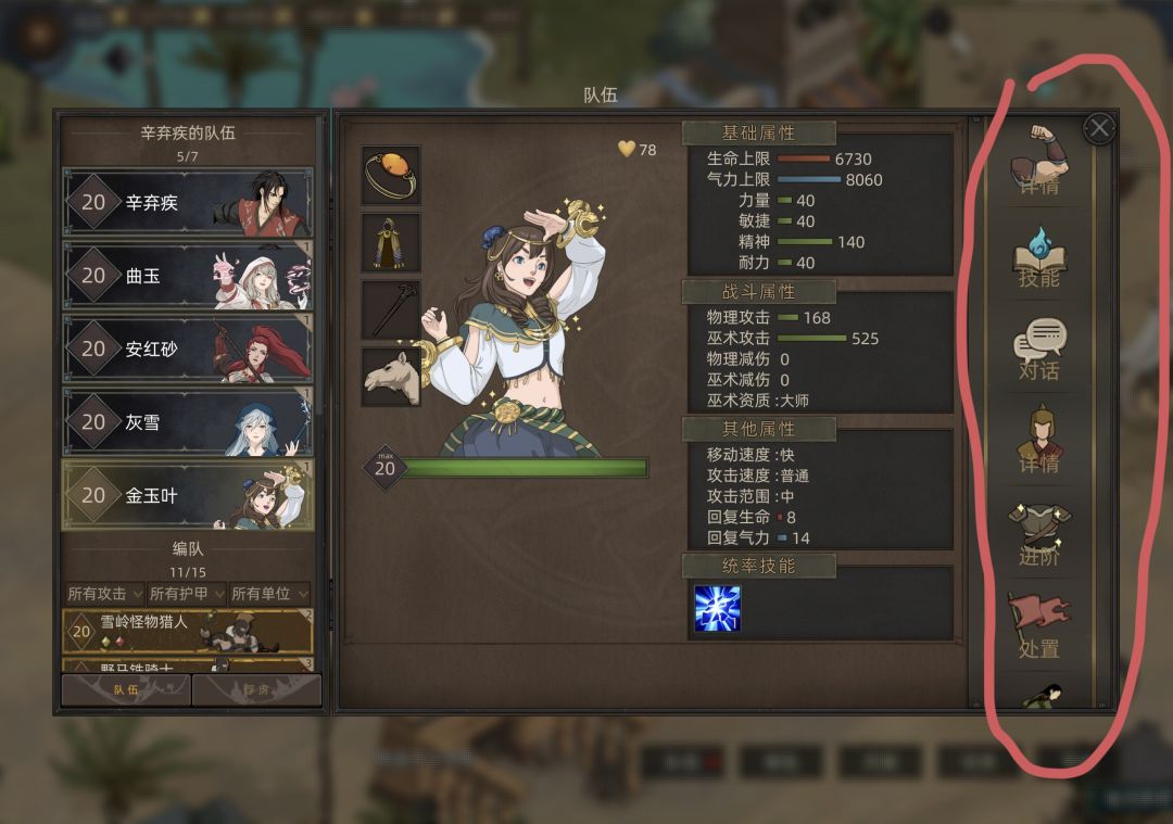 bug不少 3