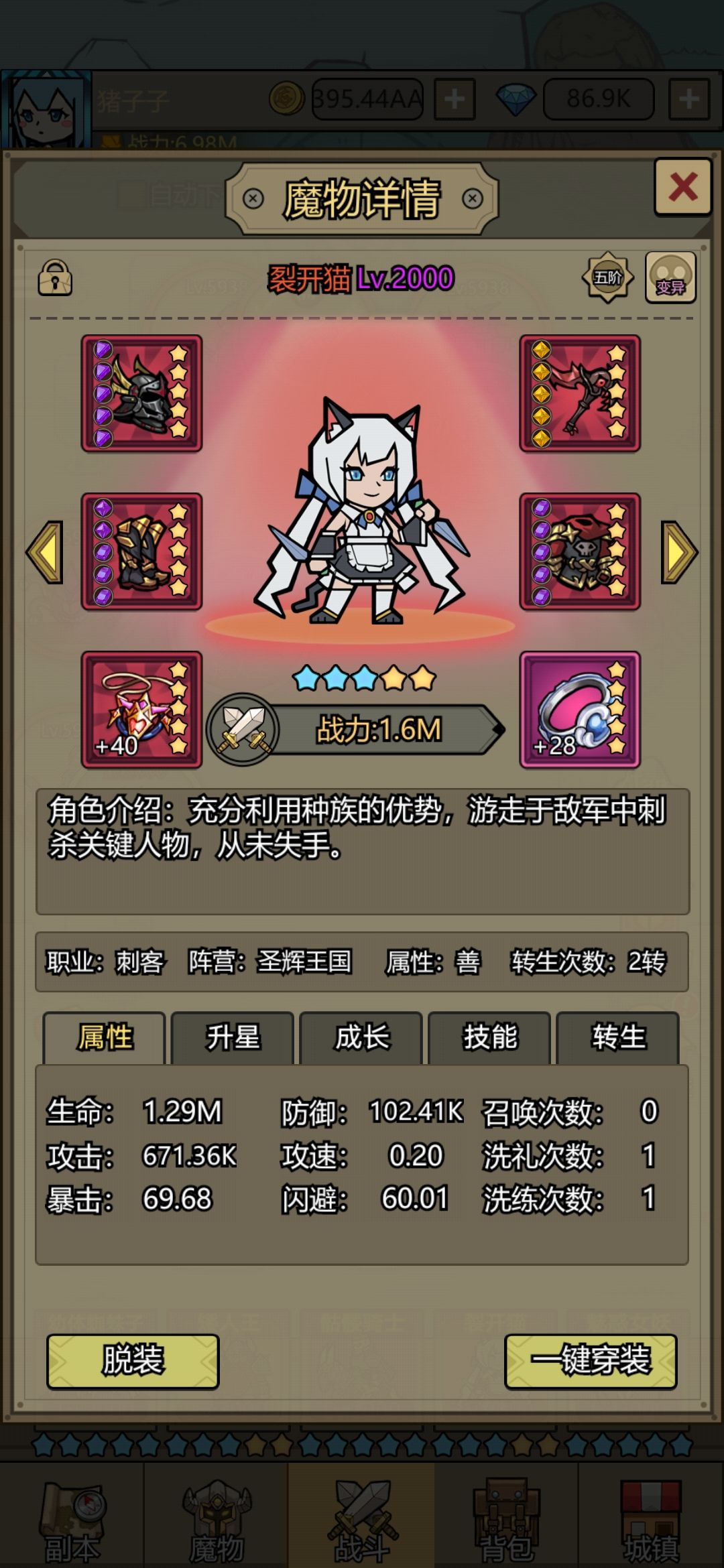 动态图片 3