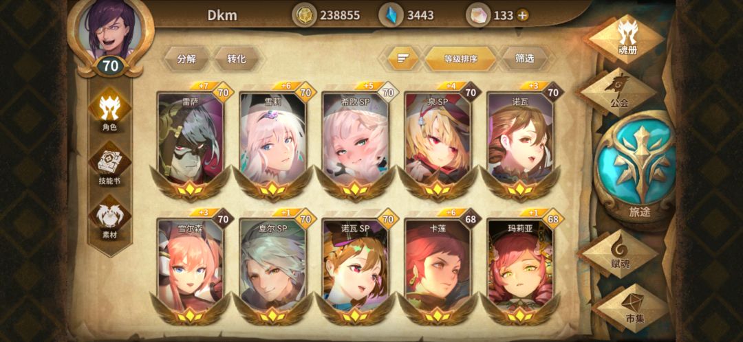 回坑玩家,一脸懵逼 1
