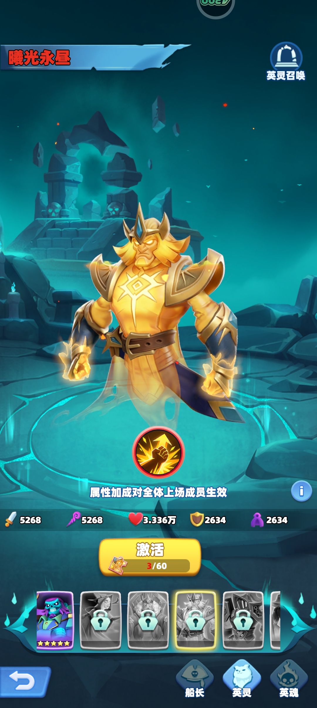 全15英灵 PVP/PVE 终极梯度排行 3