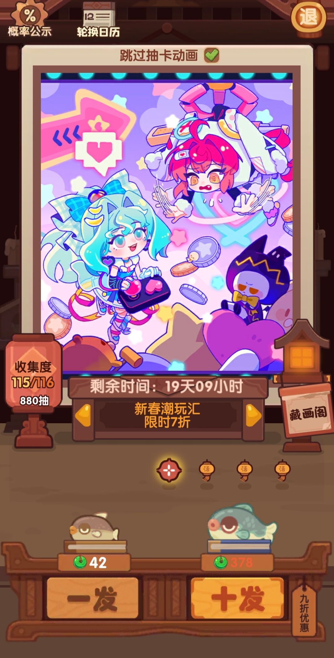 多少出坑啊 1