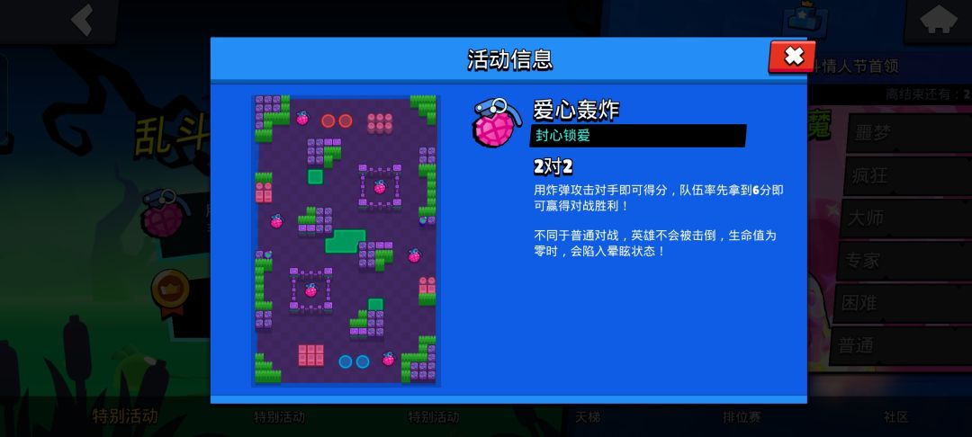 打一半才发现这个模式居然不给杯数 1