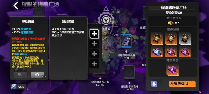 现在还能撕图吗截图