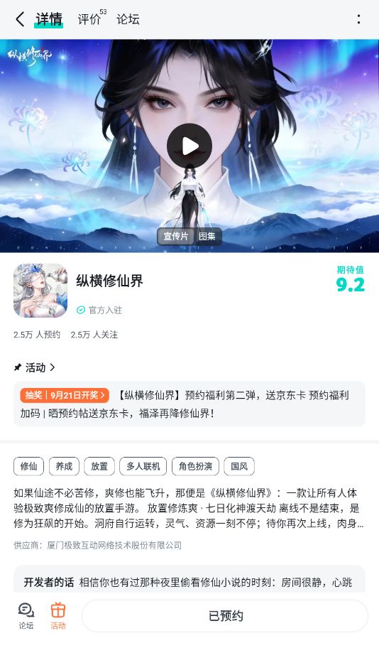 祝游戏越来越好，期待更好的后续截图