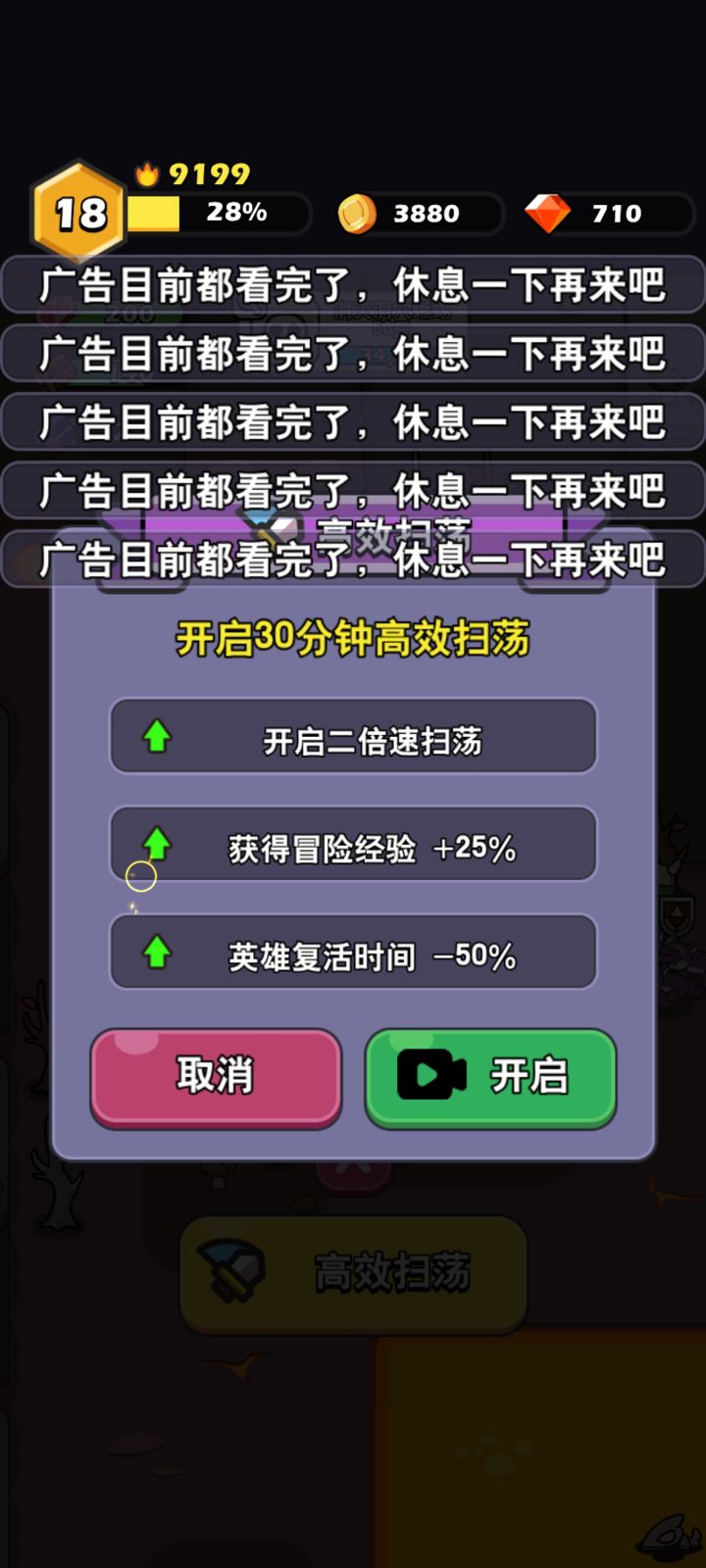 就很……截图