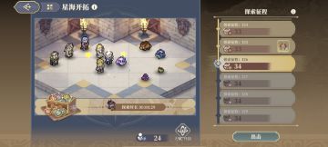 开拓各个职业推荐