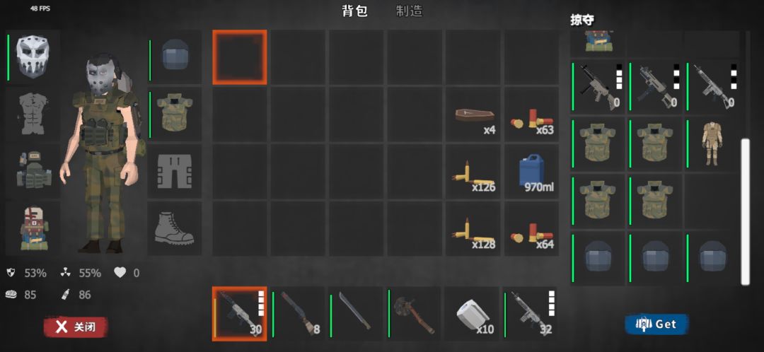 毕业 2