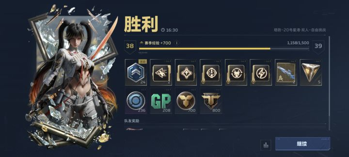 不是，星10双人用破坏者都不行？截图