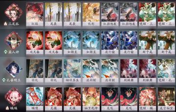 卡组推荐——弃牌5.8