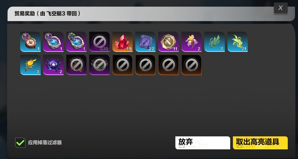 大亨赶紧删了吧 3