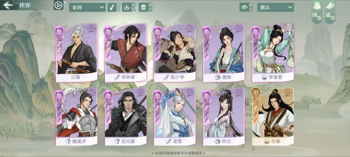 大佬们 回归抽什么截图
