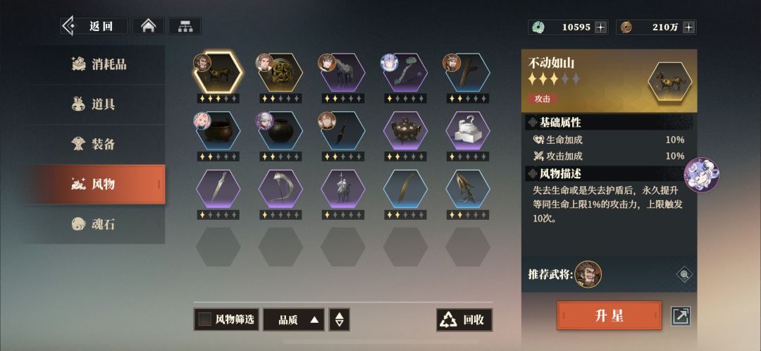 首充牢蜀第五天!!!乏力 5
