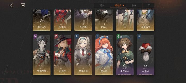 求配队意见,and四人池抽嘛?截图