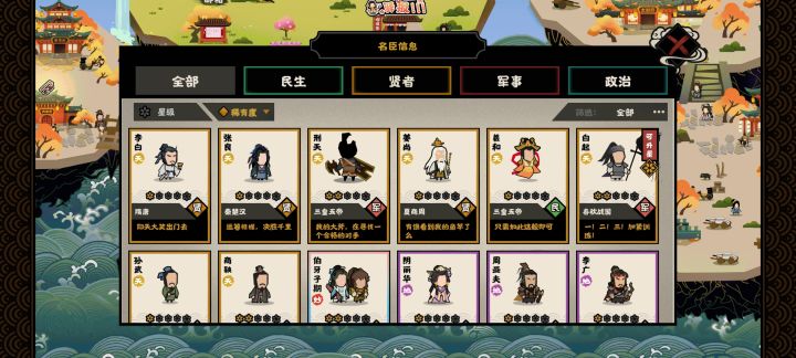 内测开服遗族截图