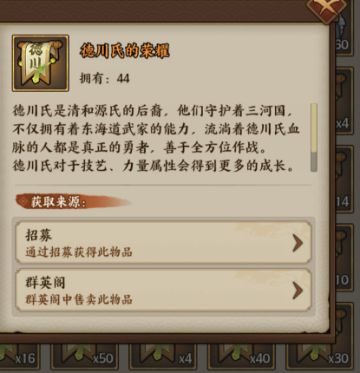 【公测攻略征集】#资源获取#简单的材料整理