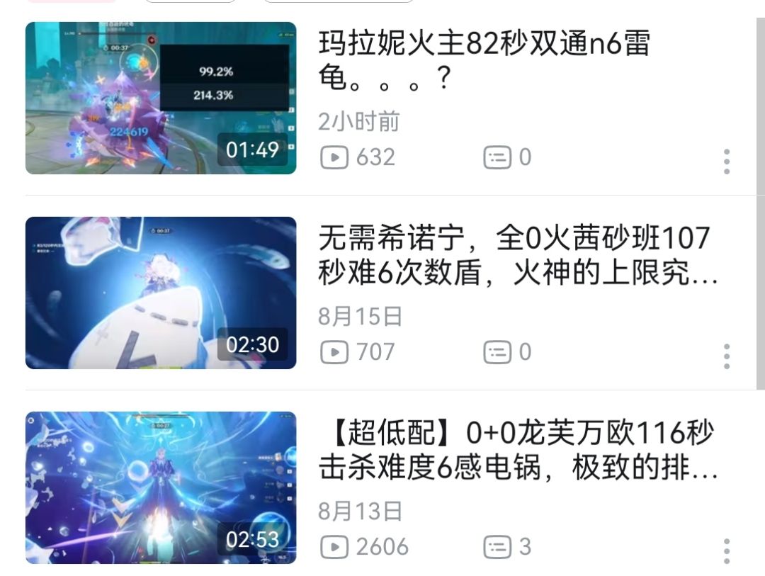月卡xp党通关难6,给大家的一份超低配作业 2