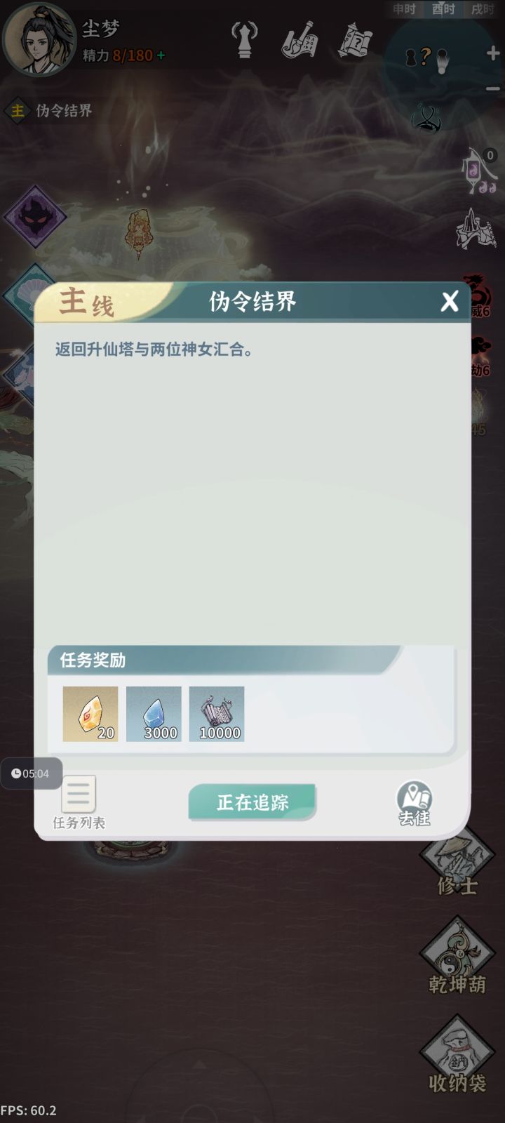 什么情况截图