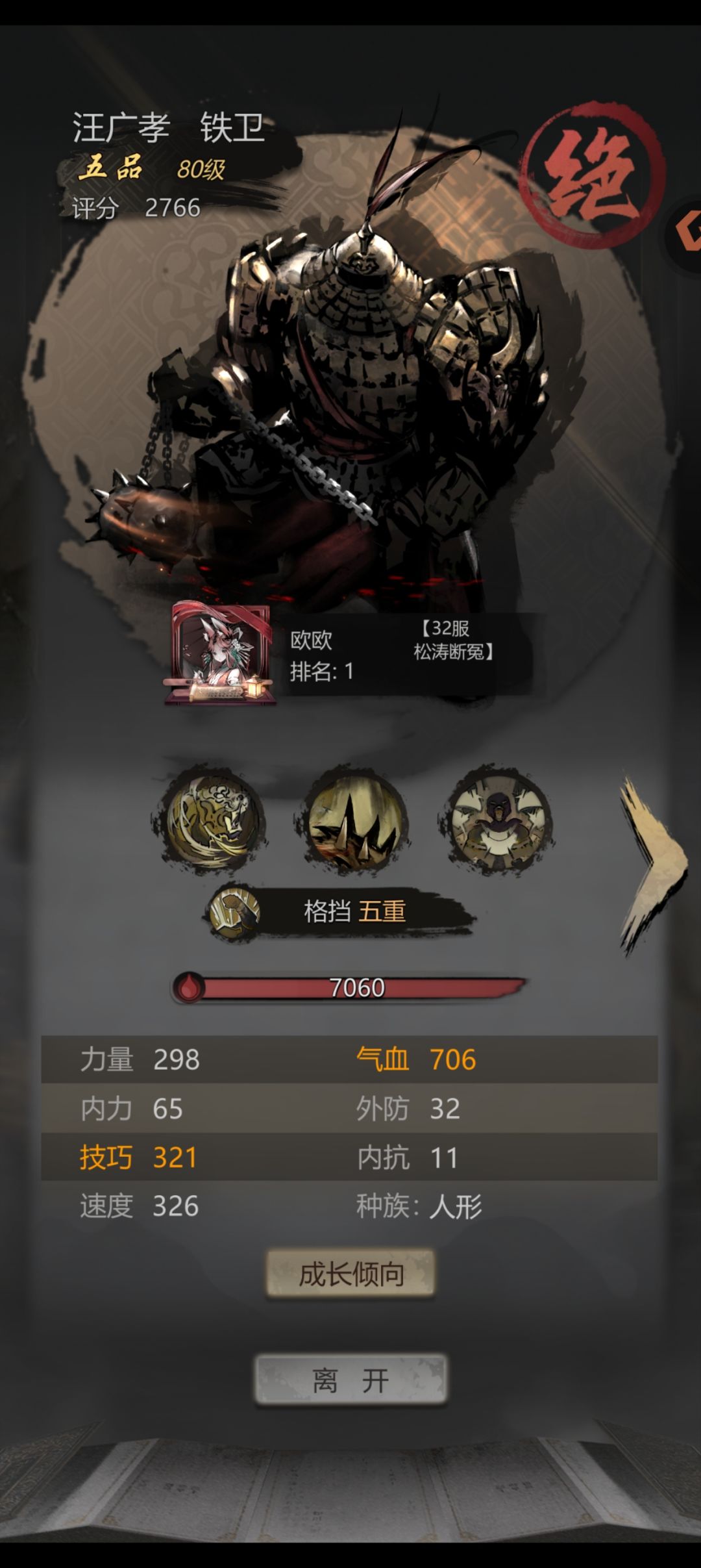 五品最高多少级啊 1