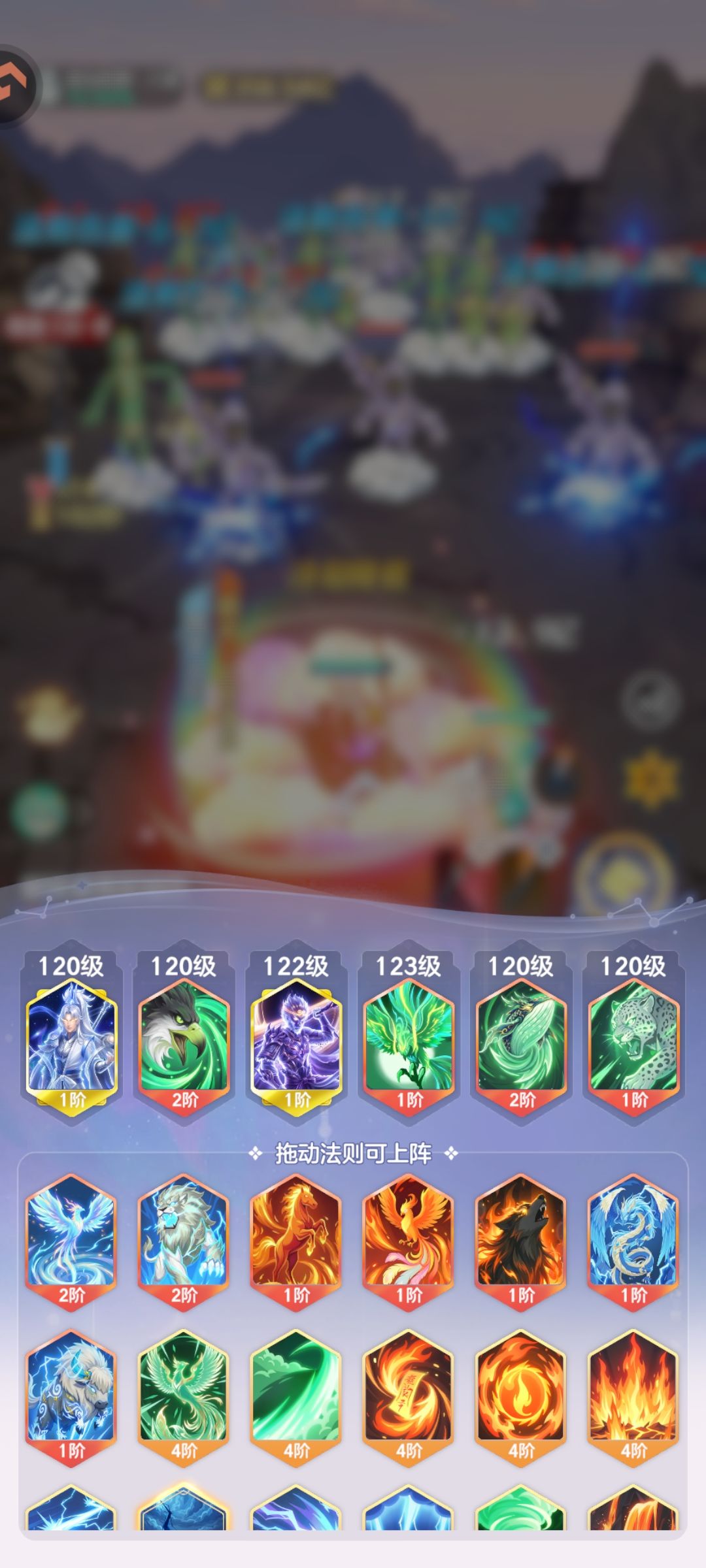 金仙第一天 2