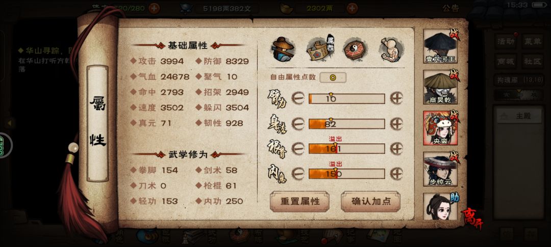 求助卡在厂狱 10