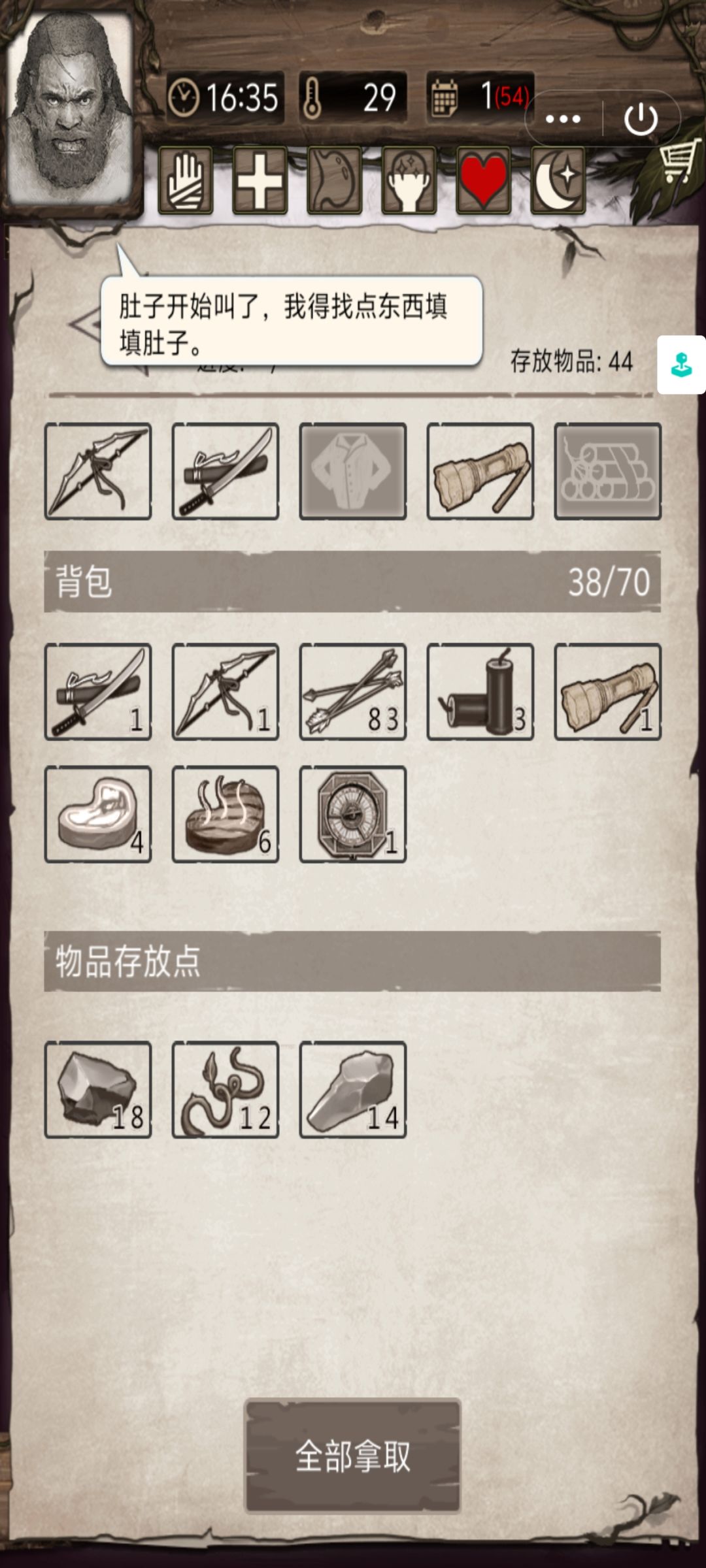 天选瀑布? 1