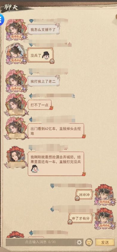 【九州战况】三军对垒弱战强,头铁冲冲冲 2