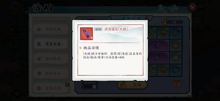以后怪绝对越来越恶心截图