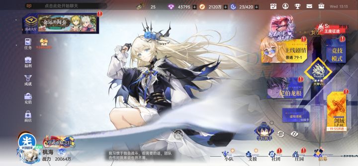 62天记录贴截图